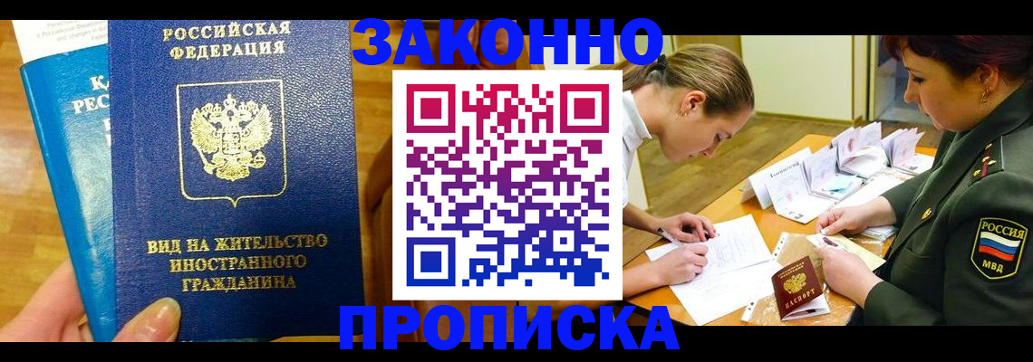 регистрация для дет. сада в Палласовке
