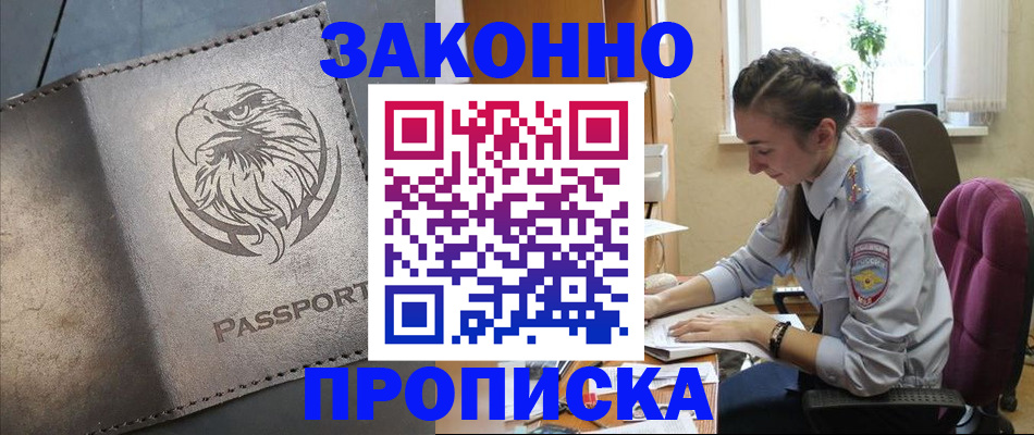 регистрация для дет. сада в Палласовке